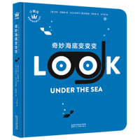 Look Under the Sea 7536836457 Book Cover