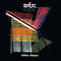 Samantar 8195170870 Book Cover