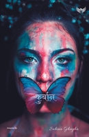 Kurbaan 9391302092 Book Cover