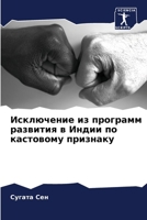 ?????????? ?? ???????? ... ?l (Russian Edition) 6206677486 Book Cover