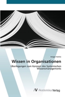 Wissen in Organisationen 3639406419 Book Cover