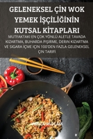 Geleneksel Çİn Wok Yemek İŞçİlİĞİnİn Kutsal Kİtaplari 1837898049 Book Cover