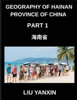 Geography of Hainan Province of China (Part 1)- Learn Mandarin Chinese Characters, Pinyin & English for Hainan Island's Provincial Cities, Counties, Addresses, Names, Surnames, HSK All Levels B0GF6SGGGR Book Cover
