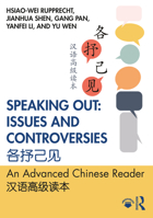 Speaking Out: Issues and Controversies : An Advanced Chinese Reader  0367902702 Book Cover