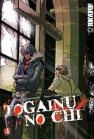 Togainu No Chi Volume 4 1427815844 Book Cover