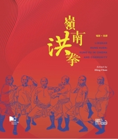 Lingnan Hung Kuen: Kung Fu in Cinema and Community 9629373521 Book Cover