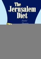 The Jerusalem Diet. Guided Imagery and the Personal Path to Weight Control 9652294012 Book Cover