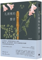 Melody of the Recorder 6263968273 Book Cover