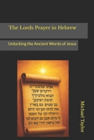 The Lords Prayer in Hebrew: Unlocking the Ancient Words of Jesus B0F6V8X164 Book Cover