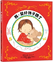 Am I a Good Boy? 6263496584 Book Cover