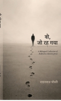 Voh, jo reh gaya: A Bilingual Collection of Reflective literary prose (Hindi Edition) B0HBDSPBBS Book Cover