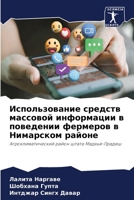 ????????????? ??????? ???????? ????????& 6207729978 Book Cover