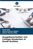 Ausgabeverhalten von College-Studenten in Saudi-Arabien (German Edition) 6208557941 Book Cover