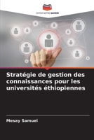 Stratégie de gestion des connaissances pour les universités éthiopiennes 620581126X Book Cover