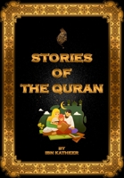 Stories Of the Quran: قصص القرآن باللغة الانجليزية B08W3LX42V Book Cover