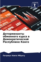 ???????????? ????????? ????? ? ????????? 6207895940 Book Cover