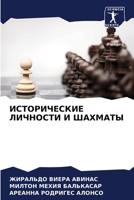 ???????????? ???????? ? ??????? 6207192095 Book Cover