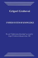 UNIFIED SYSTEM OF KNOWLEDGE 3943110052 Book Cover