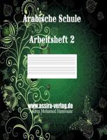Arabische Schule: Arbeitsheft 2 3746013003 Book Cover