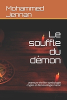 Le souffle du démon: aventure thriller symbologie crypto et démonologie maroc (French Edition) B086FYBT7Z Book Cover