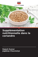 Supplémentation nutritionnelle dans la coriandre (French Edition) 620904736X Book Cover
