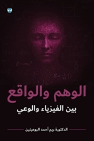 ????? ???????: ???????? ... ??? (Arabic Edition) 9360060003 Book Cover