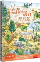 ???!???????????:???(?) B0DWXFK3S2 Book Cover