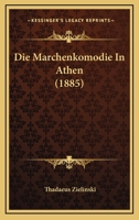 Die Marchenkomodie in Athen 1173127615 Book Cover