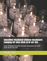 Classified Situational Chinese Vocabulary Camping for GCSE IGCSE IB AP SAT HSK: Topic Oriented Classified Chinese Vocabulary for GCSE IGCSE IB AP SAT HSK B08NN2T8J8 Book Cover