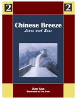Chinese Breeze - Learn with Ease 2 1940031117 Book Cover