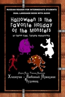 Halloween Is the Favorite Holiday of the Monsters 167803357X Book Cover
