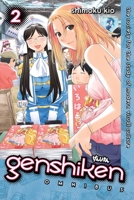 Genshiken Omnibus 2: The Society for the Study of Modern Visual Culture 193542937X Book Cover