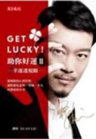 Get Lucky！助你好運Ⅱ：幸運透視眼 9863208787 Book Cover