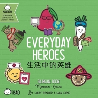 Everyday Heroes: A Bilingual Book in English and Chinese 1958833134 Book Cover