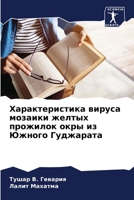 ?????????????? ?????? ??????? ?????? ???????? ???? ?? ?????? ????????? (Russian Edition) 6207575202 Book Cover