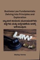Business Law Fundamentals: Delving into Principles and Exploration B0CQTPBKB1 Book Cover