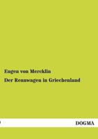 Der Rennwagen in Griechenland 3955804054 Book Cover