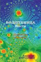 ETH'ETH ETH"NeETH ETH ETH ETH N ETHdegree ETH ETHdegreeN N N 0557024188 Book Cover