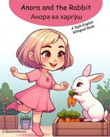 Anora and the Rabbit: A Tajik-English bilingual book: ????? ?? ?????? B0F79CMNDY Book Cover