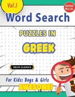 Word Search Puzzles in Greek for Kids: Boys & Girls - Awesome! Vol.1 - Delta Classics B0DPR3VLZM Book Cover