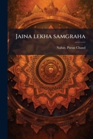 Jaina lekha samgraha 1178670376 Book Cover