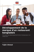 Développement de la marque d'un restaurant bangladais 6205336146 Book Cover