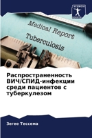 ?????????????????? ... ??? (Russian Edition) 6207694058 Book Cover