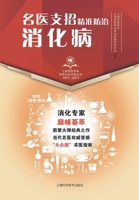 ????-????? (Chinese Edition) 7547837735 Book Cover