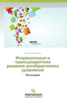 Iteratsionnye I Transtsendentnoe Resheniya Algebraicheskikh Uravneniy 3847397109 Book Cover