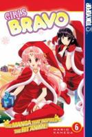 Girls Bravo Volume 6 (Girls Bravo) 1598160451 Book Cover