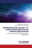 Opredelenie Tseziya-137 Spektrometricheskim Gamma-Karatazhom 3845412380 Book Cover