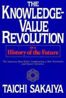 Knowledge Value Revolution: Or a History of the Future
