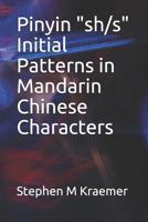 Pinyin "sh/s" Initial Patterns in Mandarin Chinese Characters 1072074117 Book Cover