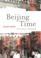 Beijing Time 0674047346 Book Cover
